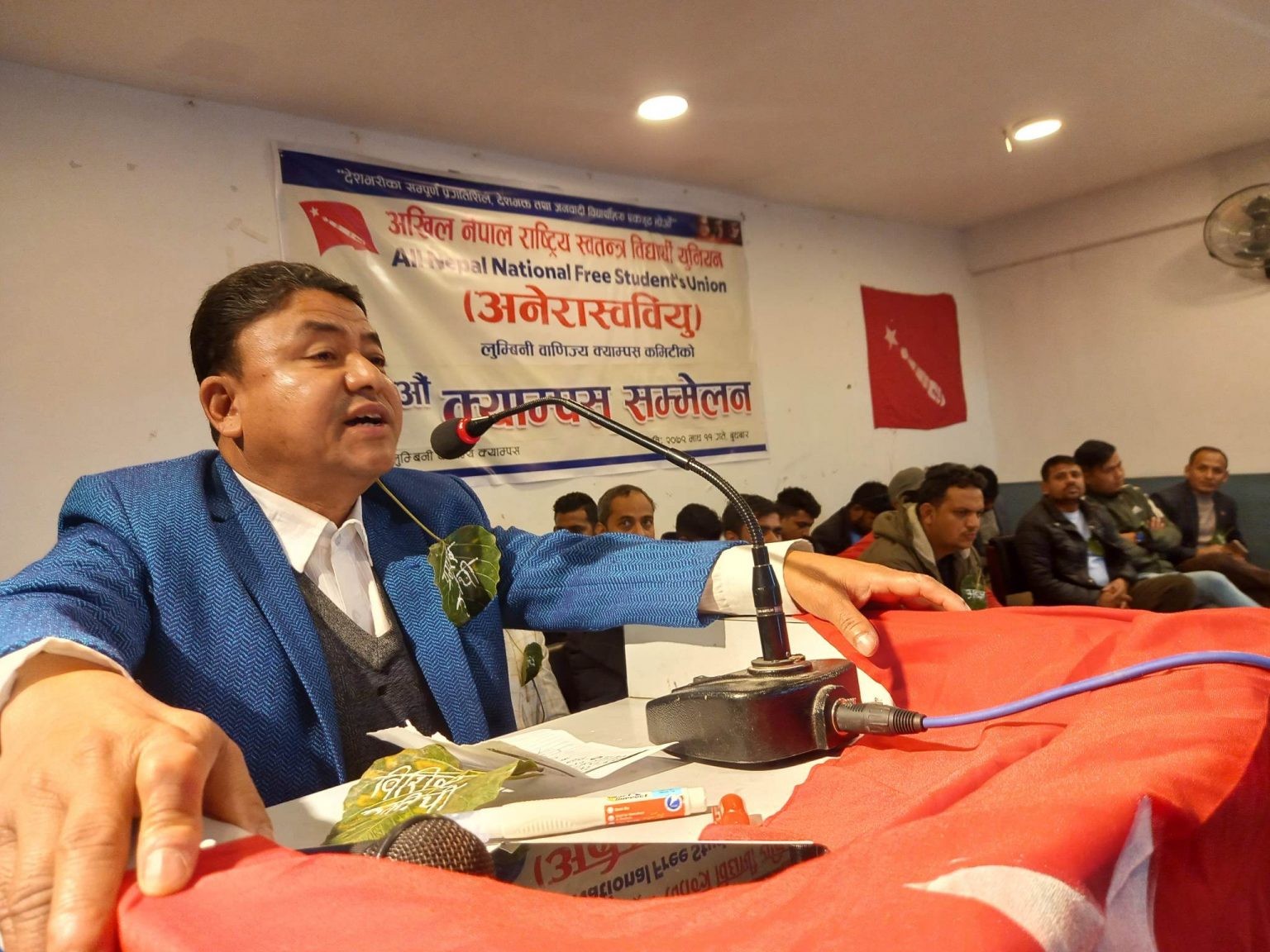 लुम्बिनी बाणिज्य क्याम्पसमा अनेरास्ववियुको सम्मेलन, अध्यक्षमा रायमाझी सर्वसम्मत