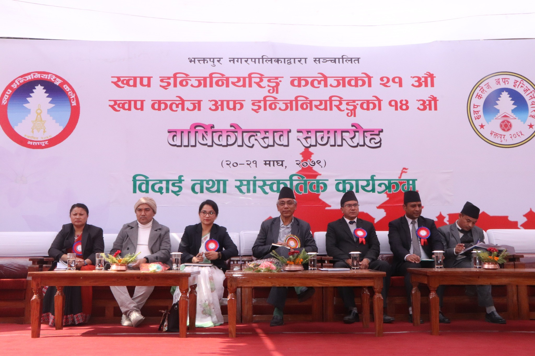 ख्वप विश्वविद्यालय स्वीकृत नदिँदा जनताका छोरा छोरी उच्च शिक्षा हासिल गर्नबाट बञ्चित