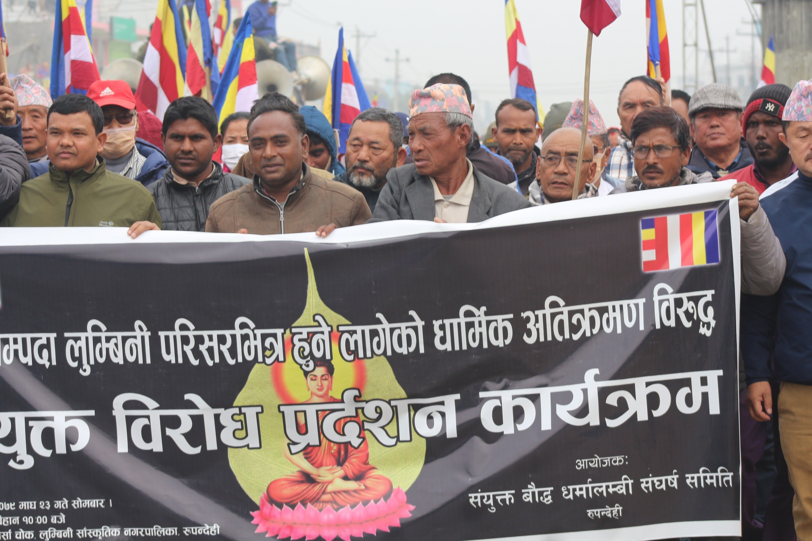 लुम्बिनीमा रामकथा प्रवचन कार्यक्रम बिरुद्ध  शान्तीपुर्ण बिरोध प्रदर्शन, असामान्य झडप हुनबाट जोगियो