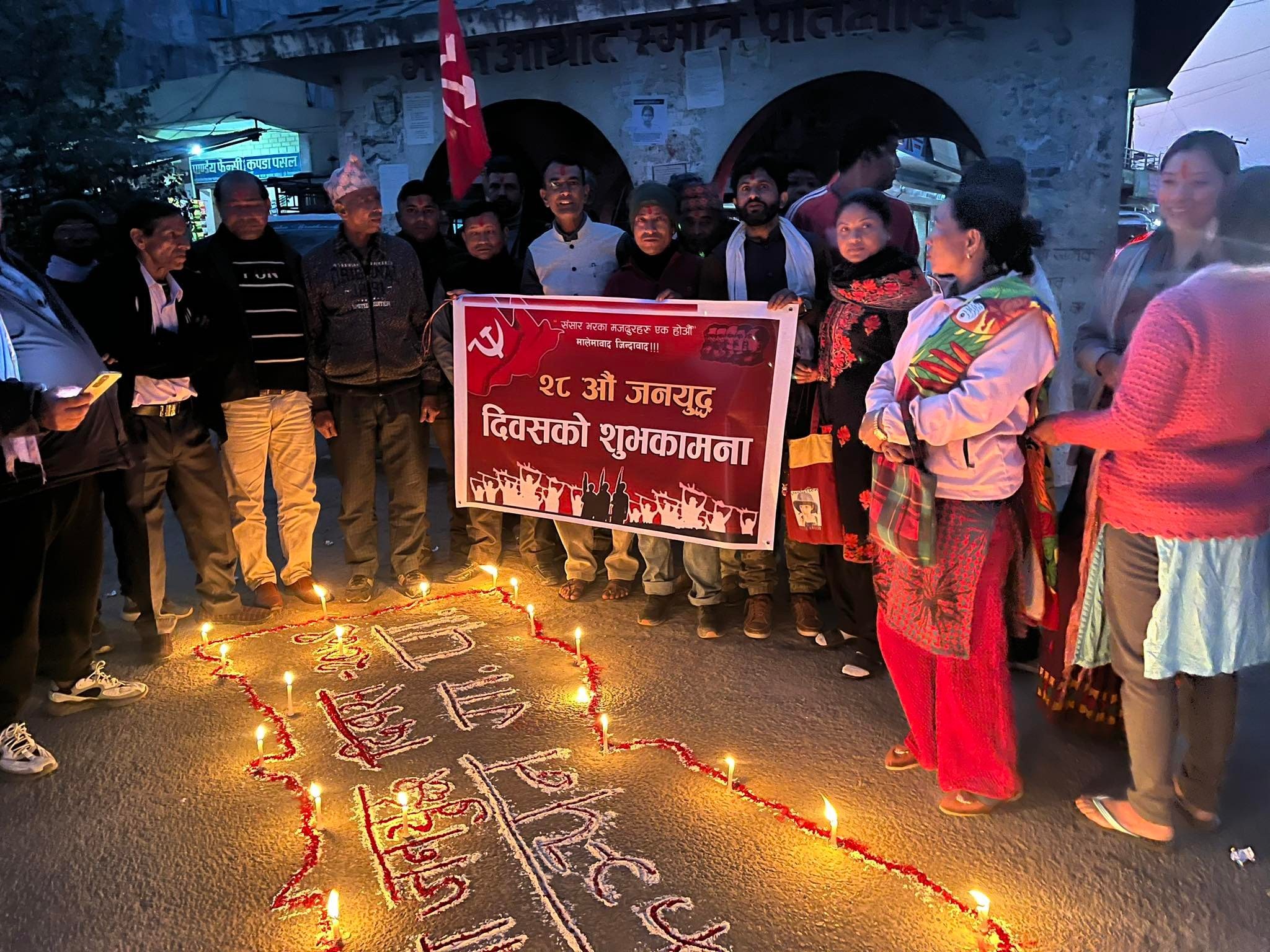 कञ्चनमा २८ आौं जनयुद्ध दिवसको अवसरमा दीप प्रजवलन
