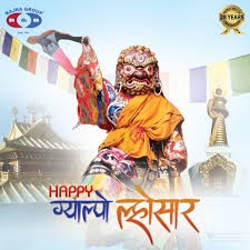 ग्याल्पो ल्होसार, विविध कार्यक्रम आयोजना गरी मनाईयो