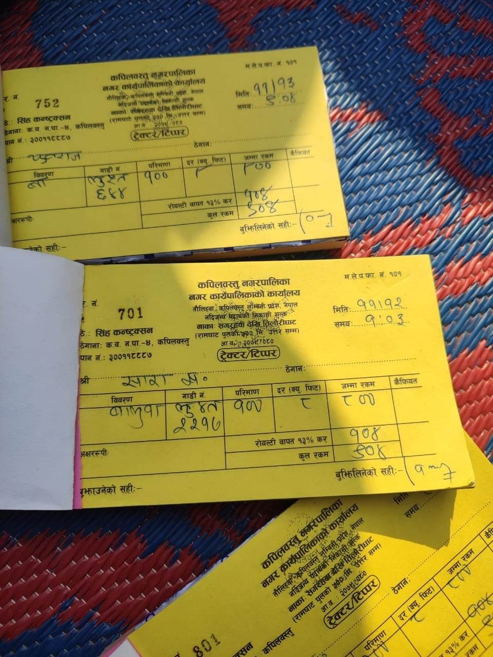 कपिलबस्तुको सगरहवा तिलौरी नाकामा नक्कली रसिद प्रयोग गरि ठेकदारको ब्रम्हलुट