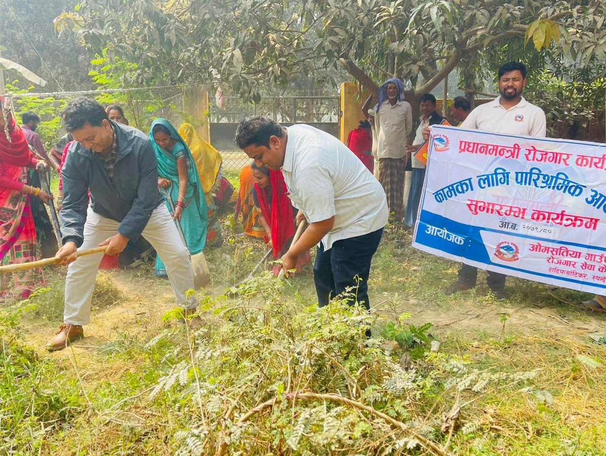 ओमसतियामा कामका लागि पारिश्रमिक आयोजना सुरु