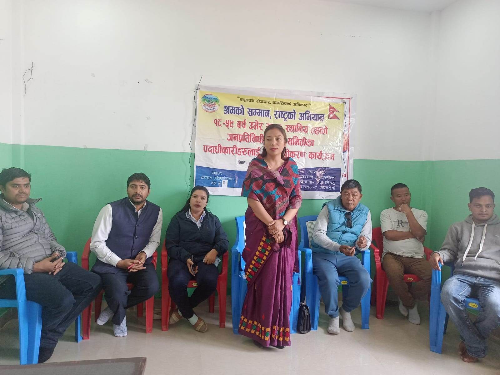 रोजगार सेवा केन्द्र कञ्चनको आयोजनामा बेरोजगारी सुचिकृत गर्नेबारे अभिमुखीकरण कार्यक्रम सम्पन्न