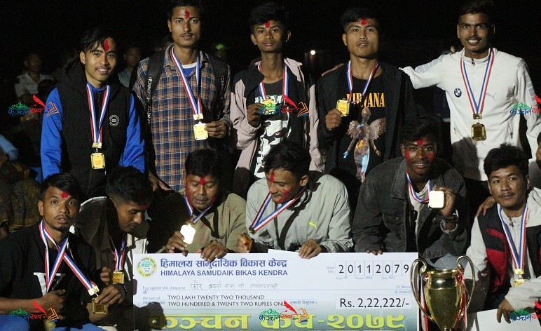 कञ्चन कप २०७९ को उपाधी नवलपरासीको फोर ब्रदर्श एफसीलाई