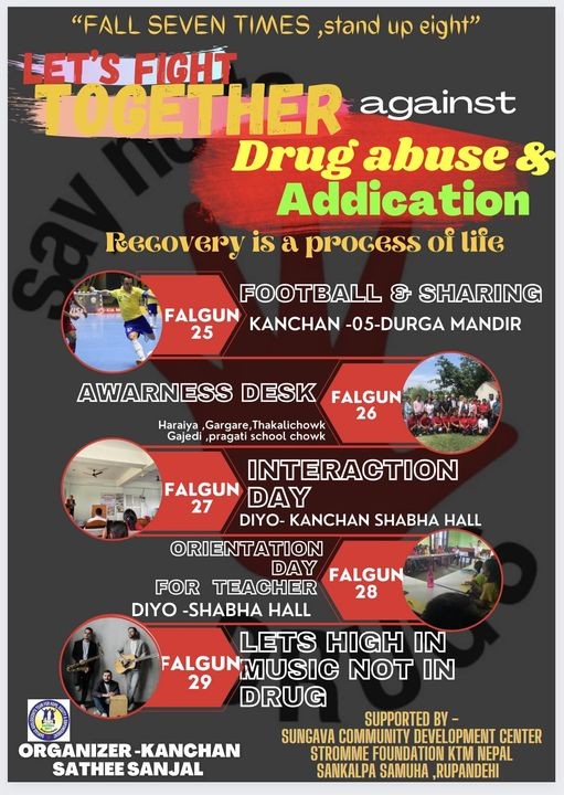 लागुऔषध दुर्व्यसनी बिरुद्ध कञ्चन साथी सञ्जालको ५ दिने अभियान