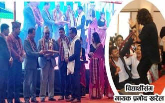 अक्सफोर्ड माविमा शिक्षक सम्मान तथा विद्यार्थी विदाई कार्यक्रम सम्पन्न