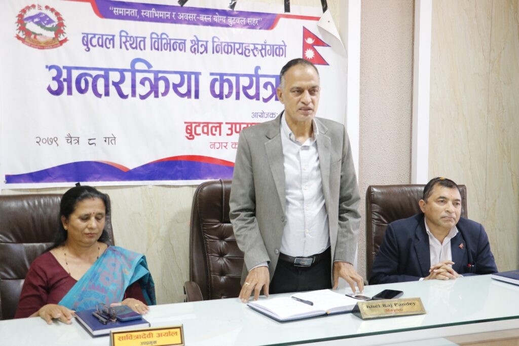 बुटवल शिक्षाक्षेत्रका अगुवाहरुद्धारा रोजगारी सिर्जना गर्ने नीति ल्याउन सरकारलाई सुझाव