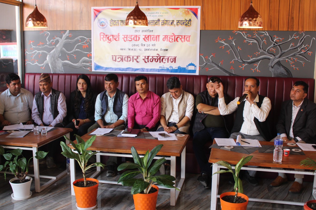 भैरहवामा नयाँ वर्षको अवसरमा सडक खाना महोत्सव हुँदै