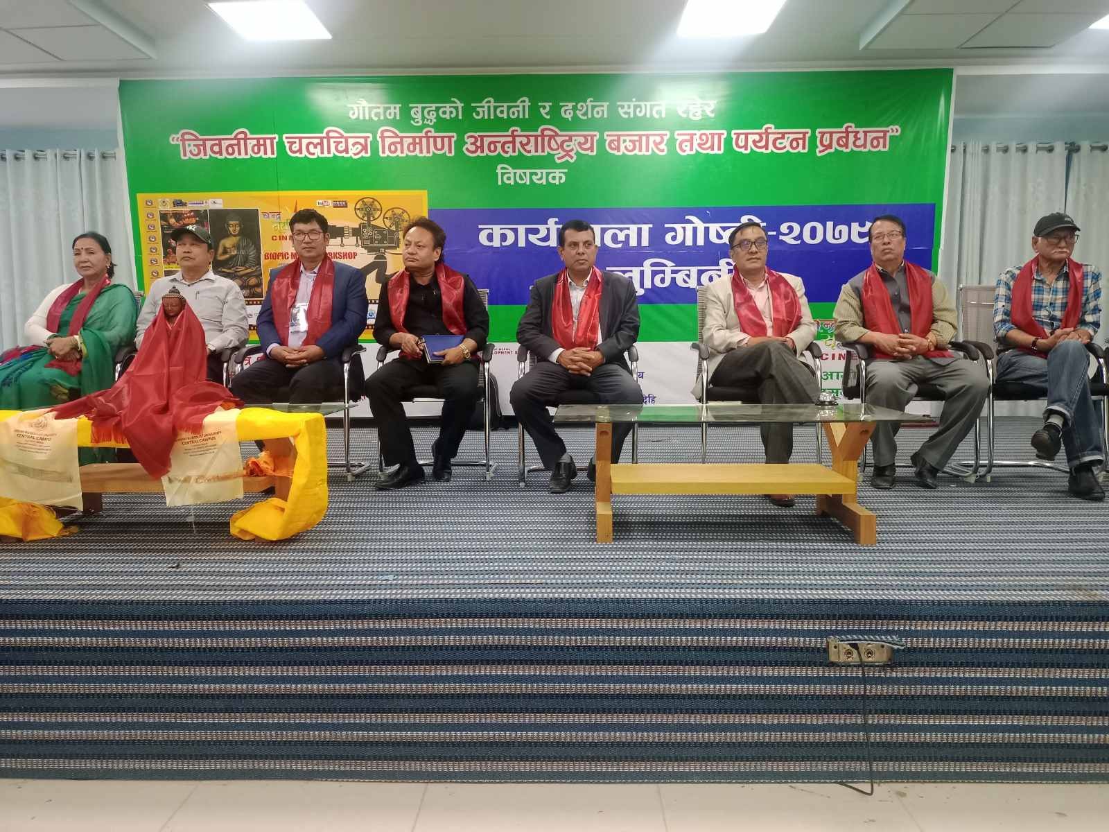 कार्यशालाको दोस्रो दिन लुम्बिनीमा, जीवनीमा चलचित्र र दर्शन