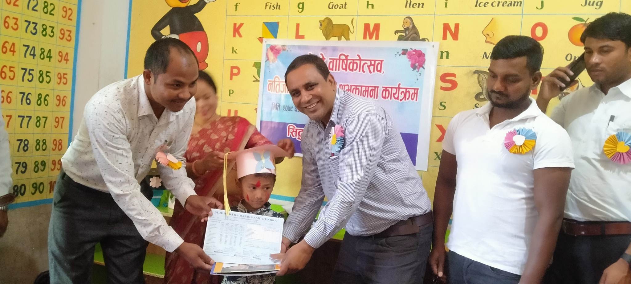 सिद्धार्थ बाल विकास कपिलवस्तुमा दक्ष प्रशिक्षकद्वारा प्रशिक्षण