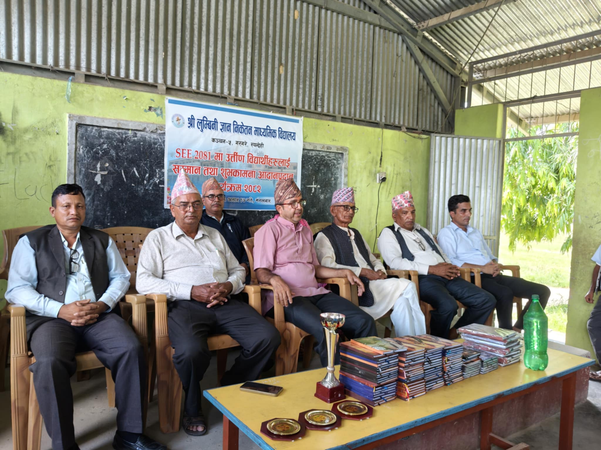 लुम्बिनी ज्ञाननिकेतन माध्यमिक विद्यालयले गर्यो एस ई ई उत्तिर्ण बिद्यार्थीहरुलाई सम्मान