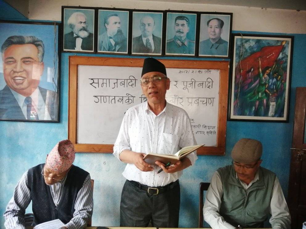 समाजवादी गणतन्त्रले मात्र बहुमत जनताको हित गर्ने