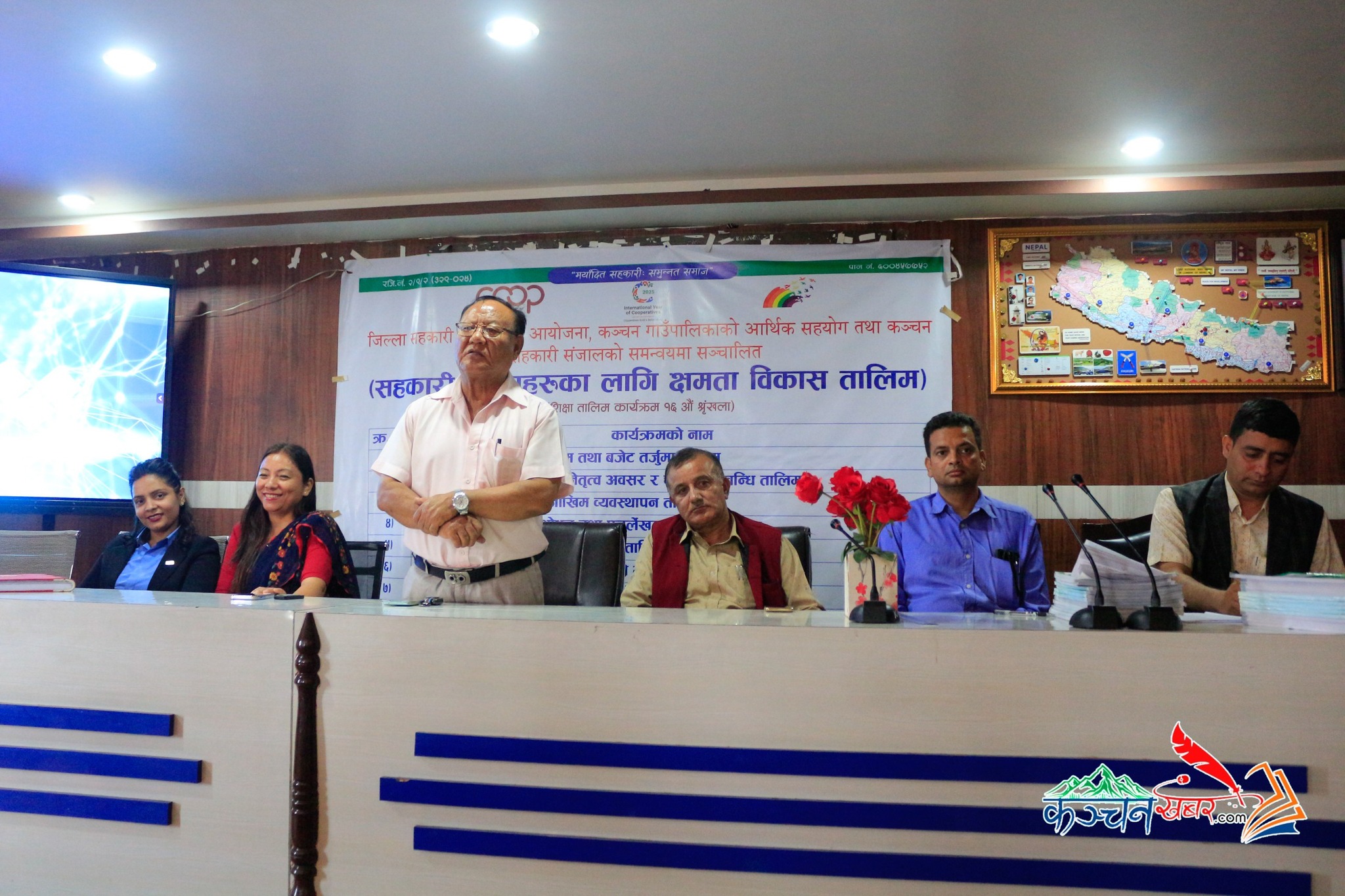 कञ्चनमा सञ्चालित ७ दिने सहकारी तालिम सम्पन्न
