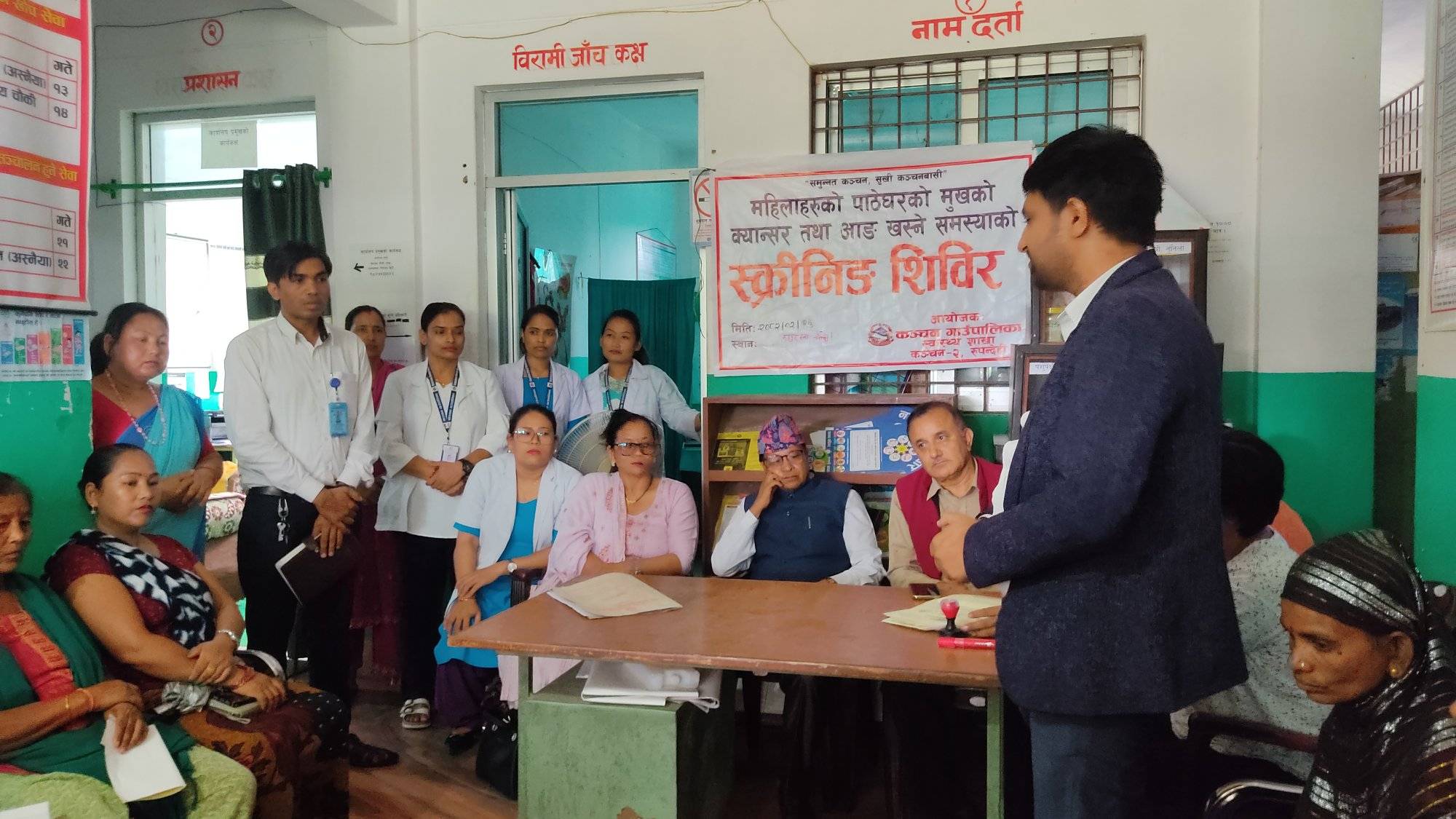 कञ्चनमा महिलाहरुको ख्क्ष्ब् परिक्षण शिविर सम्पन्न