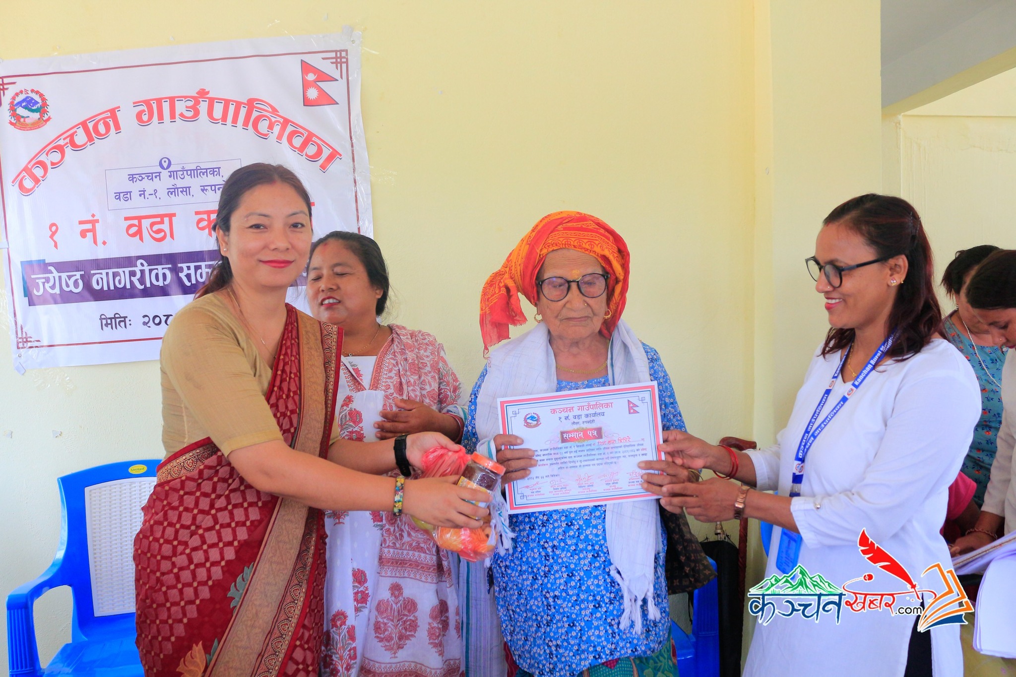 कञ्चन गाउँपालिका वडा नं. १ द्वारा जेष्ठ नागरिक सम्मान