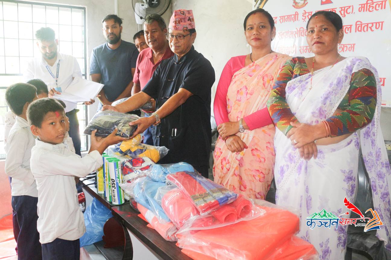 कञ्चन ४ द्वारा खेलाडी सम्मान तथा खेलकुद सामग्री वितरण