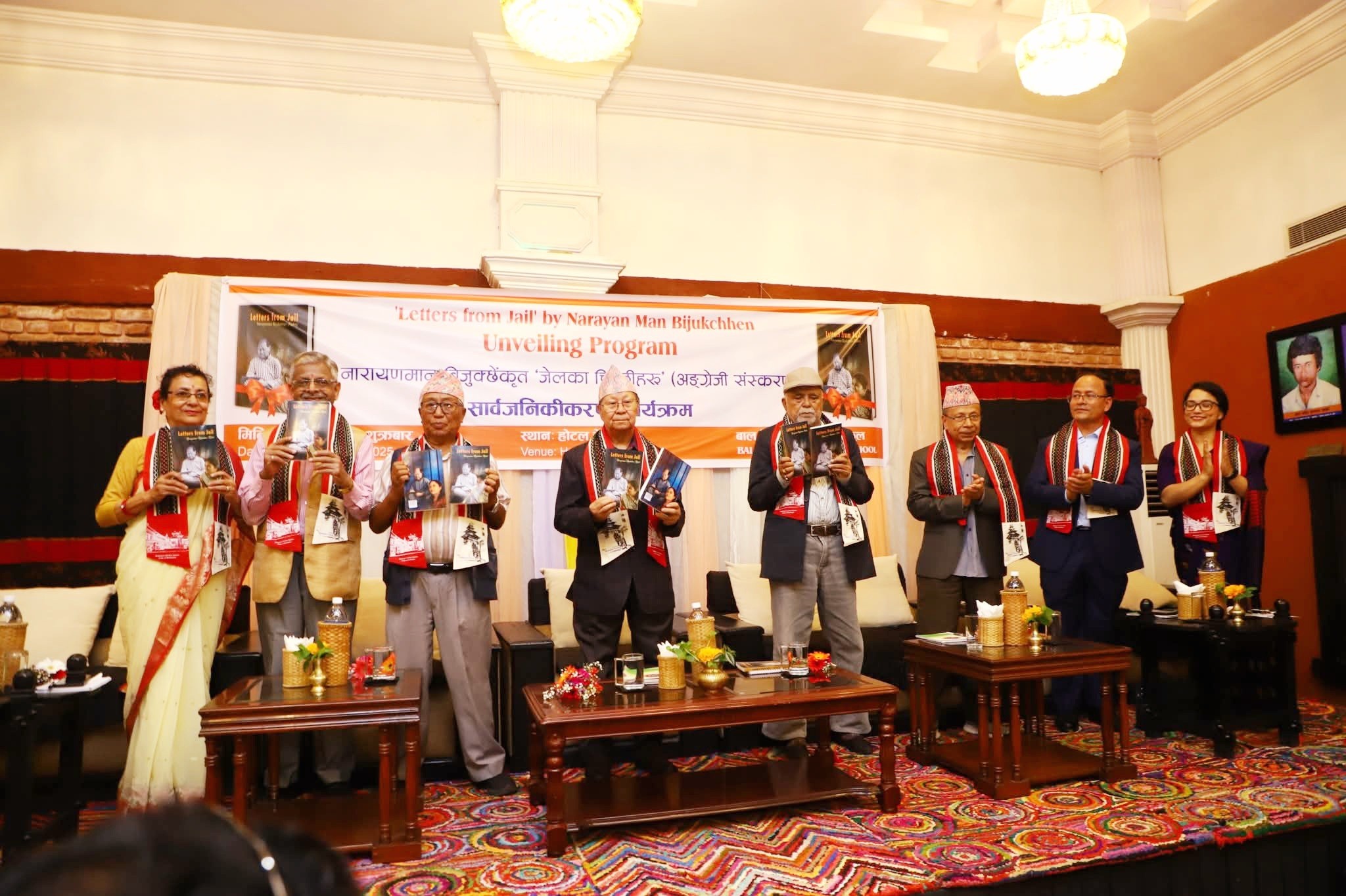 “समाजका खराबीविरुद्धको सङ्घर्षमा लेखक तथा साहित्यकारहरूले जनतालाई साथ दिनुपर्छ”