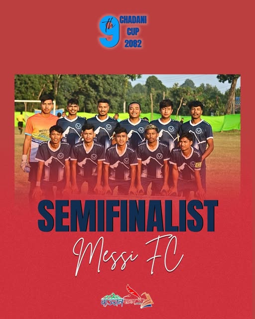 नवौं चाँदनी कपको सेमिफाइनलमा मेस्सीको टिम प्रवेश