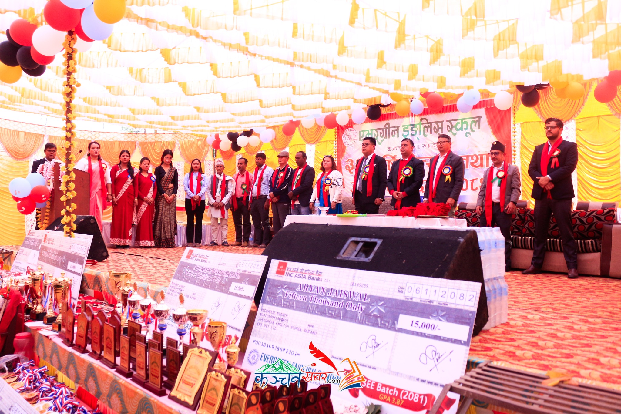 ईभरग्रिन ईङ्गलिस बोर्डिङ्ग स्कुलको ३४ औं वार्षिक उत्सव तथा अभिभावक दिवस सम्पन्न