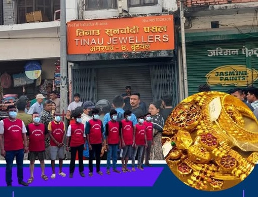 आफ्नै सुनचाँदी पसलका चोर स्वयम सञ्चालक