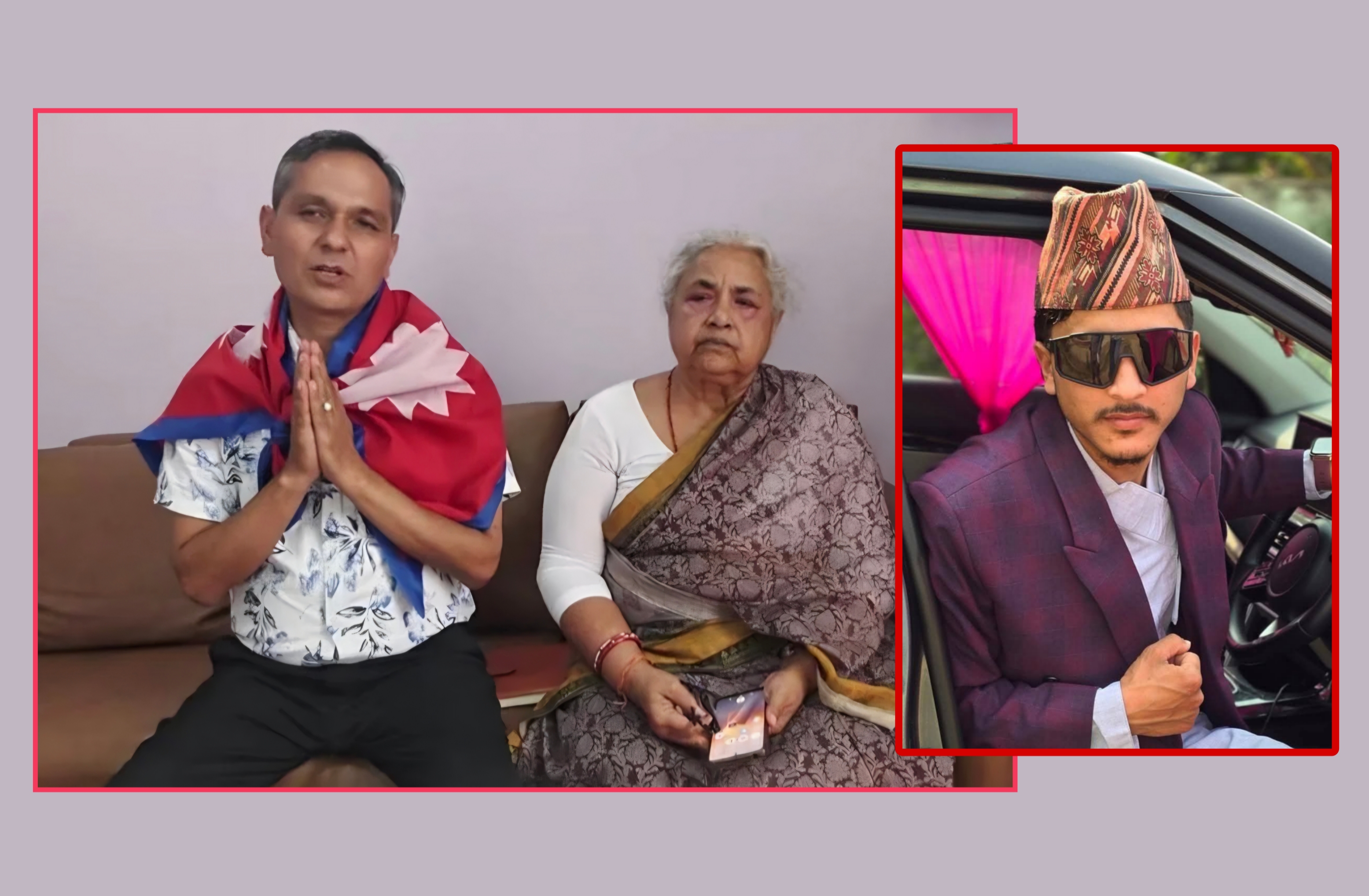 भाद्र २४ गते देश खरानी बनाउन भूमिका खेलेको भन्दै सुशीला कार्की र ओमप्रकाश अर्यालको बयान लिनुपर्ने माग 