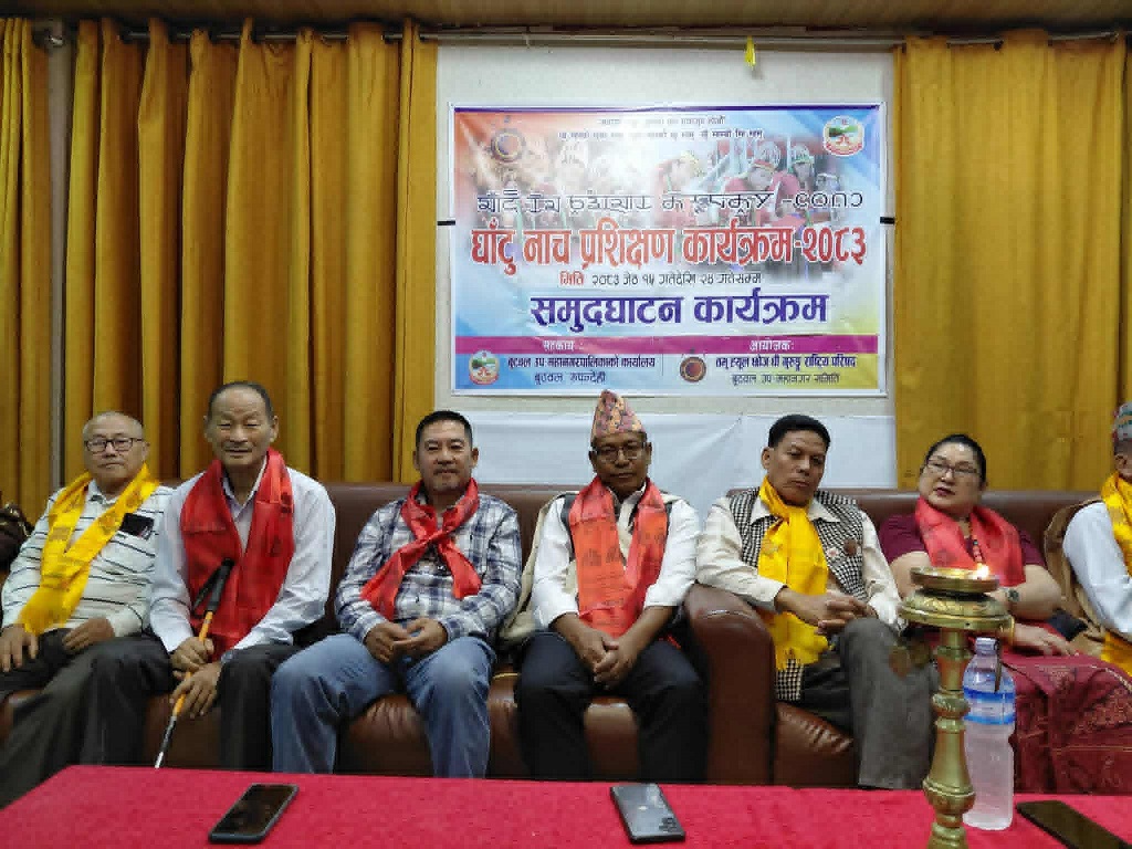 बुटवलमा घाटुँ नाच प्रशिक्षण शुरु