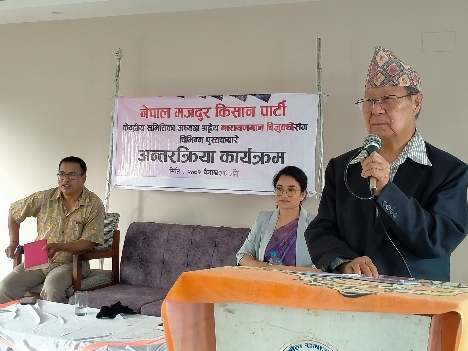 ‘शासक दलहरूले गल्ती गरे देशले ठुलो क्षति व्यहोर्नुपर्ने हुन्छ’