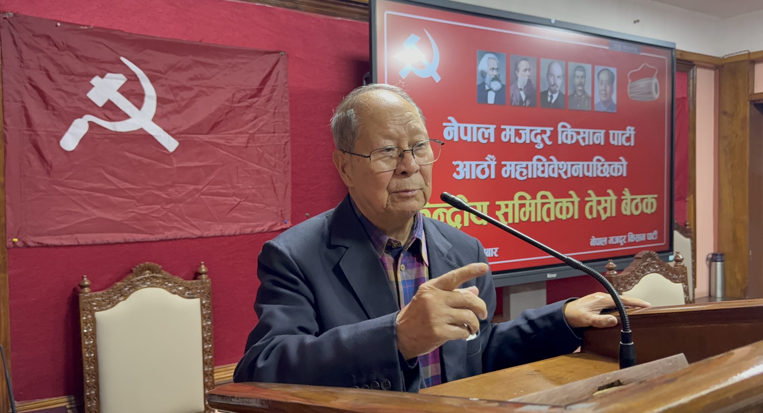 नेमकिपाको केन्द्रीय समितिको बैठक सुरु