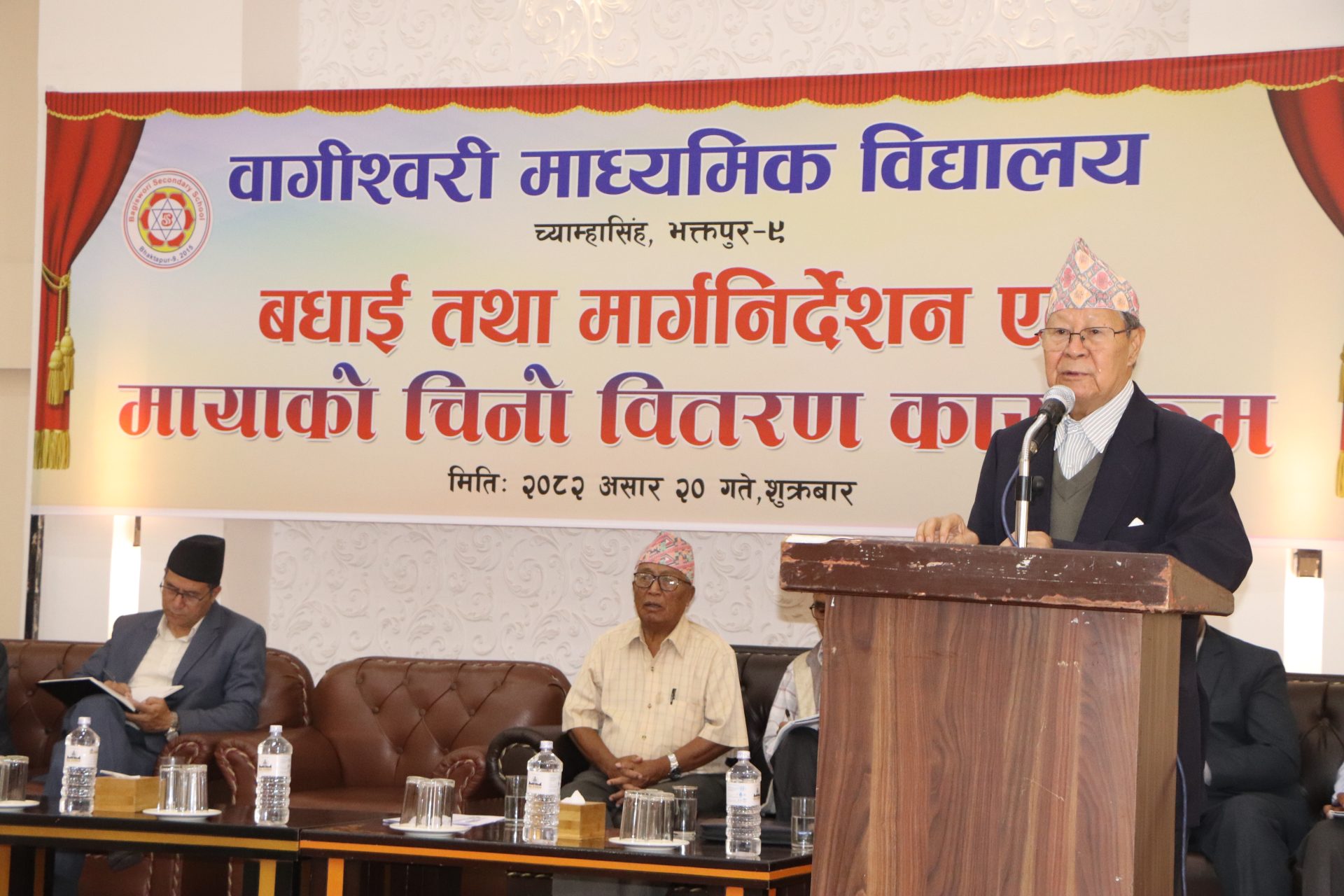“युगअनुसारको नयाँ पुस्ता तयार गर्ने जिम्मेवारी शैक्षिक संस्थाको हो”