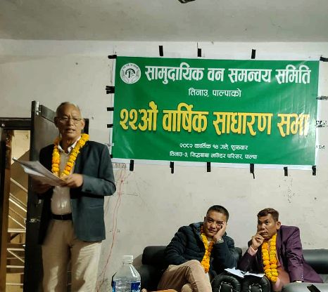 सामुदायिक वन समन्वय समिति तिनाउको २२ औं साधारण सभा सम्पन्न