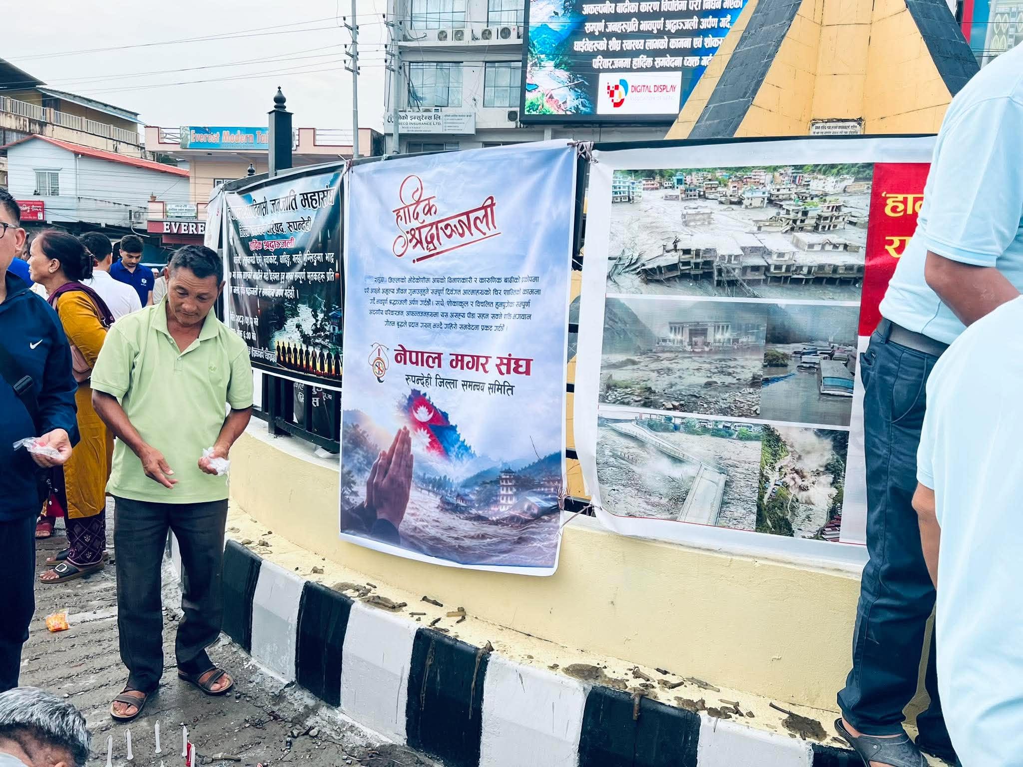 भोटेकोसी बाढीमा ज्यान गुमाएकाहरुको आत्माको चीरशान्तिको कामना गर्दै बुटवलमा दीप प्रज्वलन