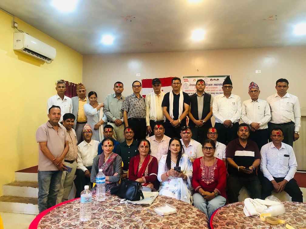 नेपाल प्रजातान्त्रिक महासंघ रुपन्देहीको प्रथम अधिवेशन सम्पन्न, अध्यक्षमा डिल्लिराज ज्ञवाली