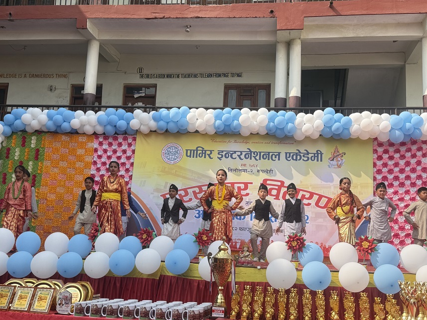 पामिरमा पुरस्कार वितरण तथा अभिभावक दिवस