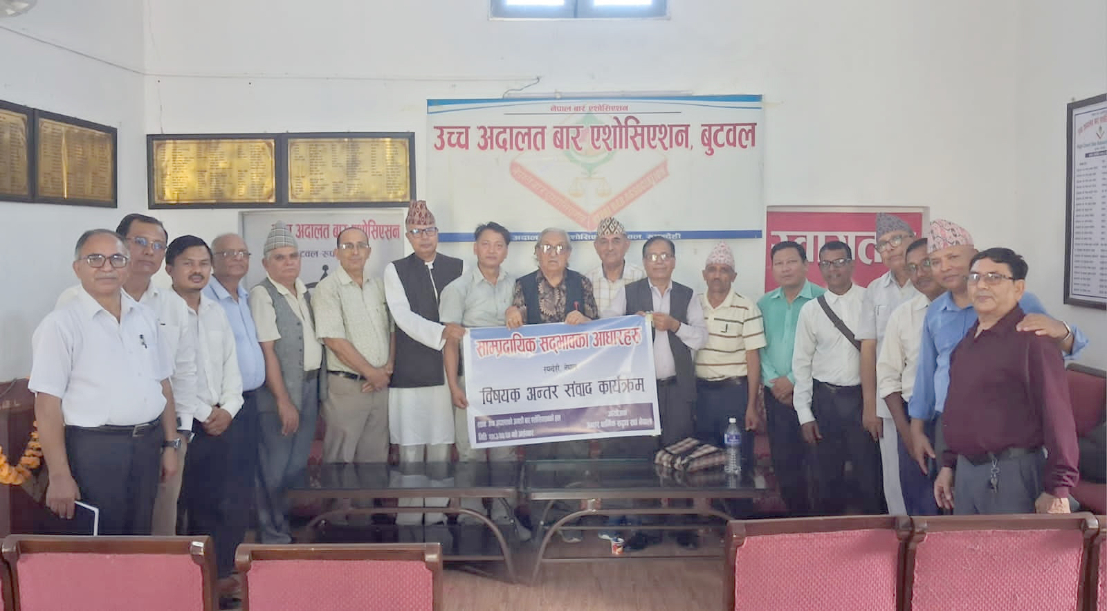 अन्तरधार्मिक सद्भावः शान्ति र समृद्धिको आधार 