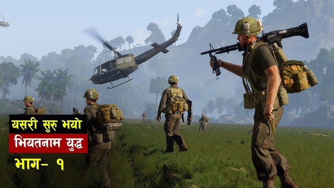 भियतनाम युद्ध सम्झिँदा