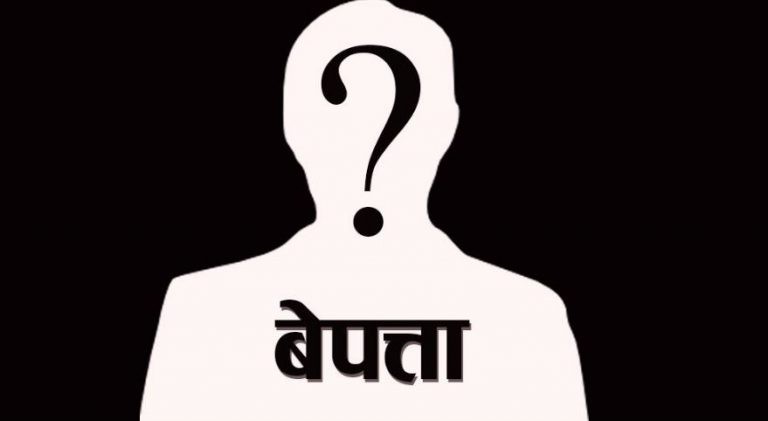 कञ्चनमा पौडी खेल्ने क्रममा डुबेर एक युवा बेपत्ता