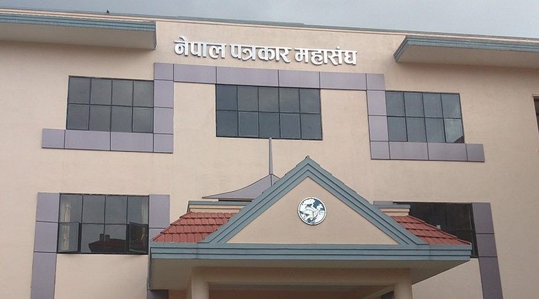 पत्रकार महासङ्घको चुनाव चैत २५ गते