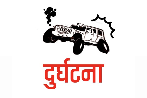 पाल्पामा टिप्पर दुर्घटना हुँदा चालकको ज्यान गयो