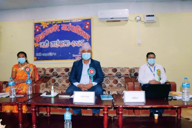 विजयनगरको नीति तथा कार्यक्रम सर्बसम्मत पारित,५५ करोड ७१ लाखको बजेट प्रस्ताव