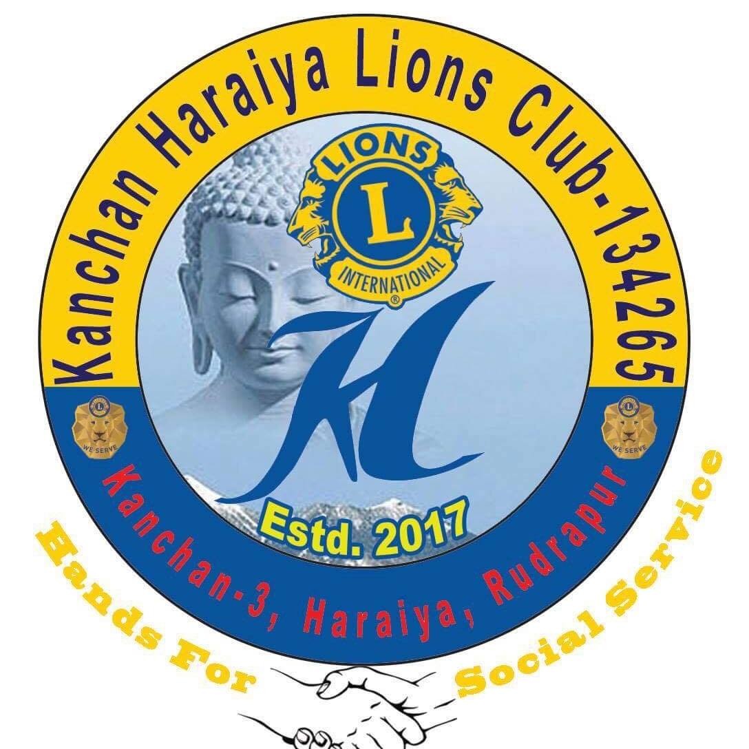 कञ्चन लायन्सको पदास्थापन बृक्षारोपण सहित शुक्रवार हुदै