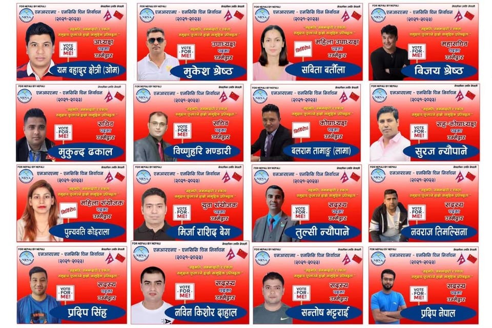 एनआरएनए चीनमा यम बहादुर क्षेत्री ९ओम० को नेतृत्वमा नयाँ कार्यसमितिका लागि प्रतिस्पर्धामा आउदै