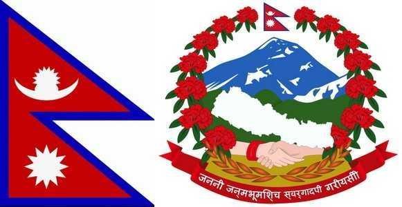 १५ औं राष्ट्रिय सूचना दिवस आज