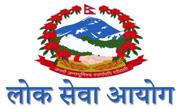 लोकसेवा आयोगका सबै लिखित परीक्षा स्थगित