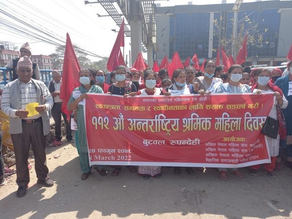 अन्तराष्ट्रिय श्रमिक महिला दिवसको अवसरमा बुटवलमा कार्यक्रम