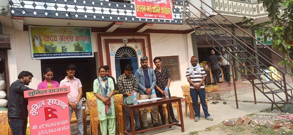 अनेरास्ववियु कञ्चन गाँउकमिटी कार्यालयको समुद्घाटन कार्यक्रम सम्पन्न