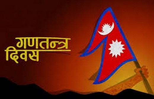 आज गणतन्त्र दिवस, विविध कार्यक्रम गरी मनाईदै