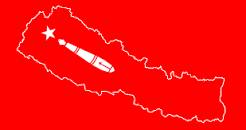 भैरहवा बहुमुखी क्याम्पसमा नेक्राबिसंघ गठन