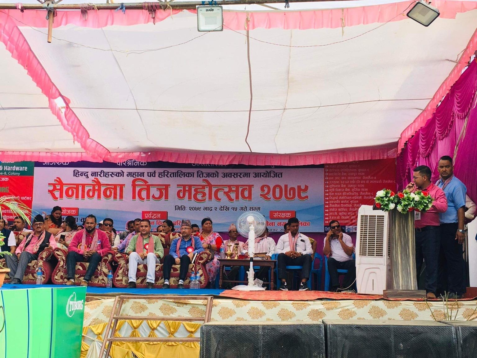 सैनामैनामा तिज महोत्सव शुरु,महोत्सवलाई सामाजिक सेवासंग जेडिने