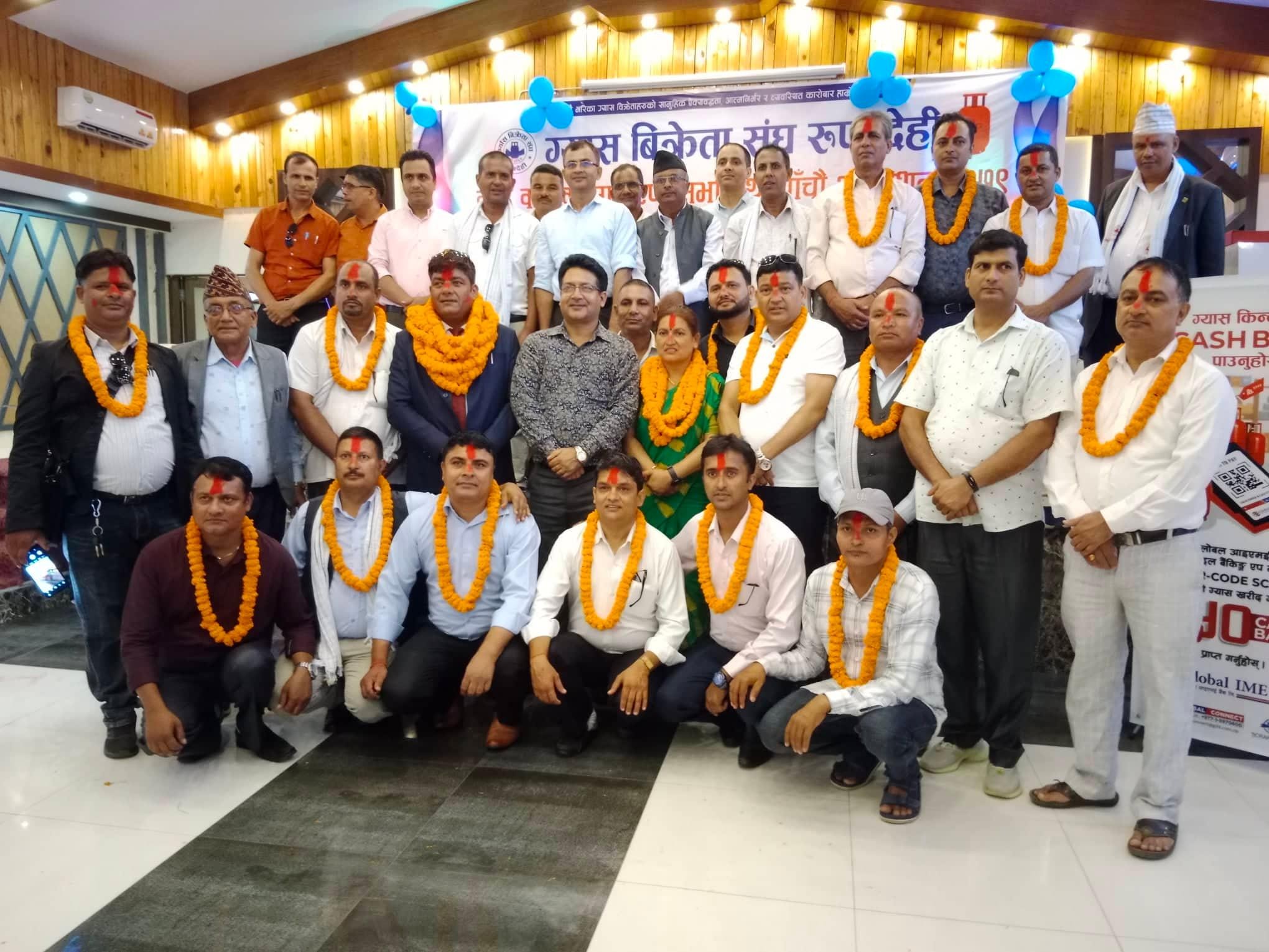 ग्याँस बिक्रेता संघ, रुपन्देहीको १० औं साधारण सभा तथा पाचौं अधिबेशन